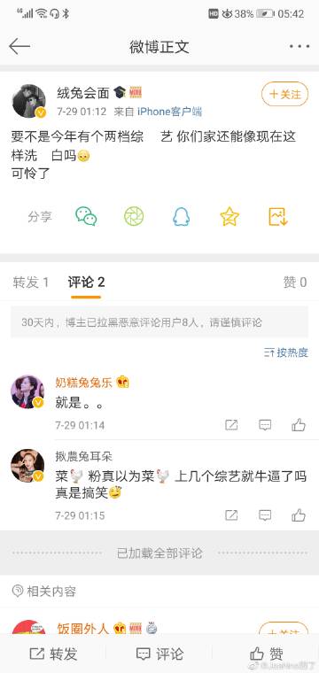 乐乐地带论坛乐乐地带论坛，探索网络交流的新天地-第2张图片