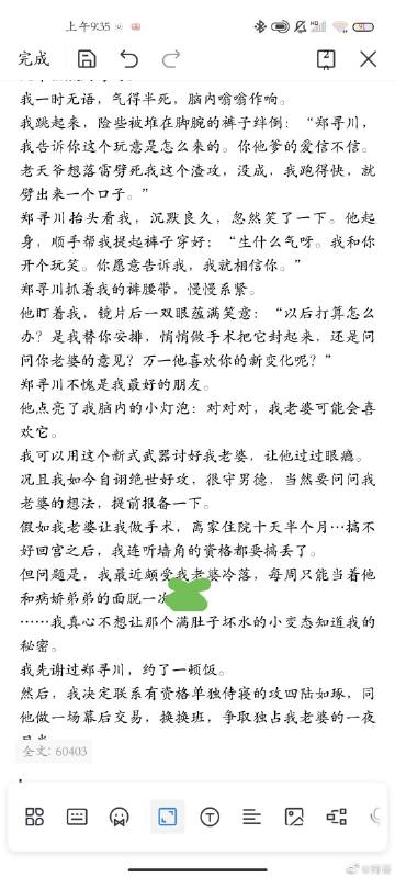 宿舍三攻一受肉双文宿舍三攻一受肉双，温馨和谐的宿舍生活