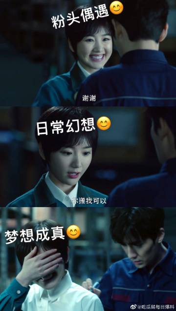 吃瓜爆料网不打烊欢迎回家-第3张图片