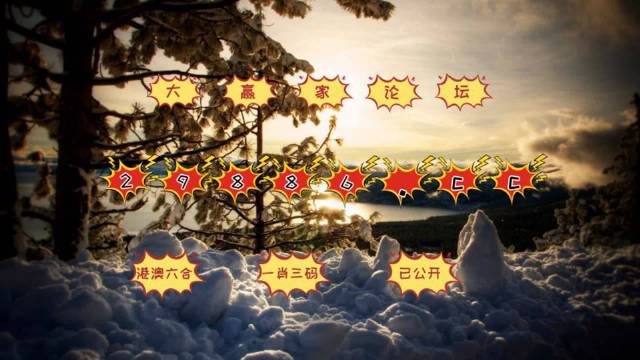 管家婆一句话玄机图