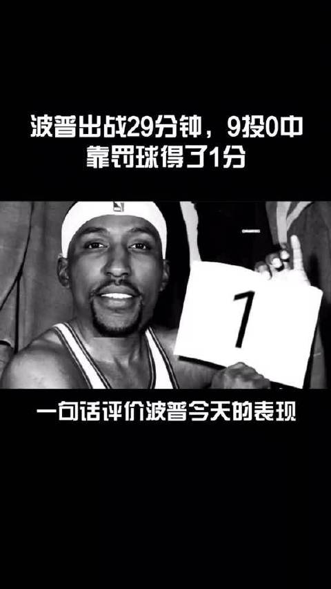球探网即时比分手机版球探网即时比分手机版，体育竞技的新体验-第2张图片