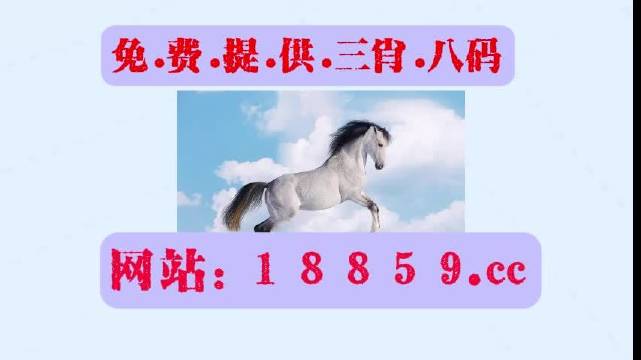 澳门2023全年资料免费看-第1张图片