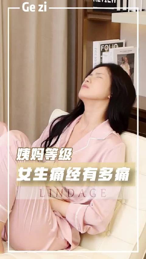 痛的未命名痛的未命名-第2张图片