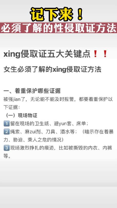 美女被c软件美女被C软件诱惑，背后的诱惑与挣扎