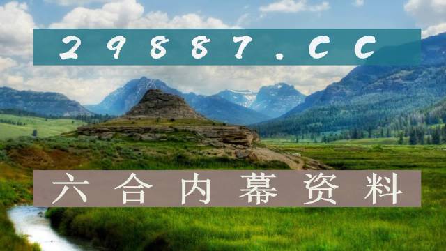 六合高手论坛，探索网络交流的新天地-第1张图片