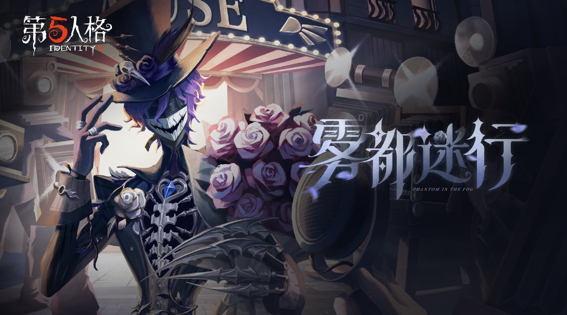 第五人格杰克第五人格杰克，神秘侦探的魅力-第3张图片