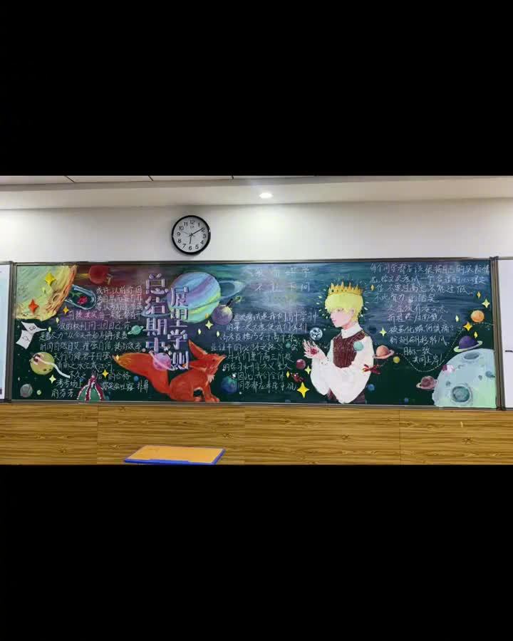 忘记擦黑板被老师C了一节课忘记擦黑板被老师C了一节课-第3张图片