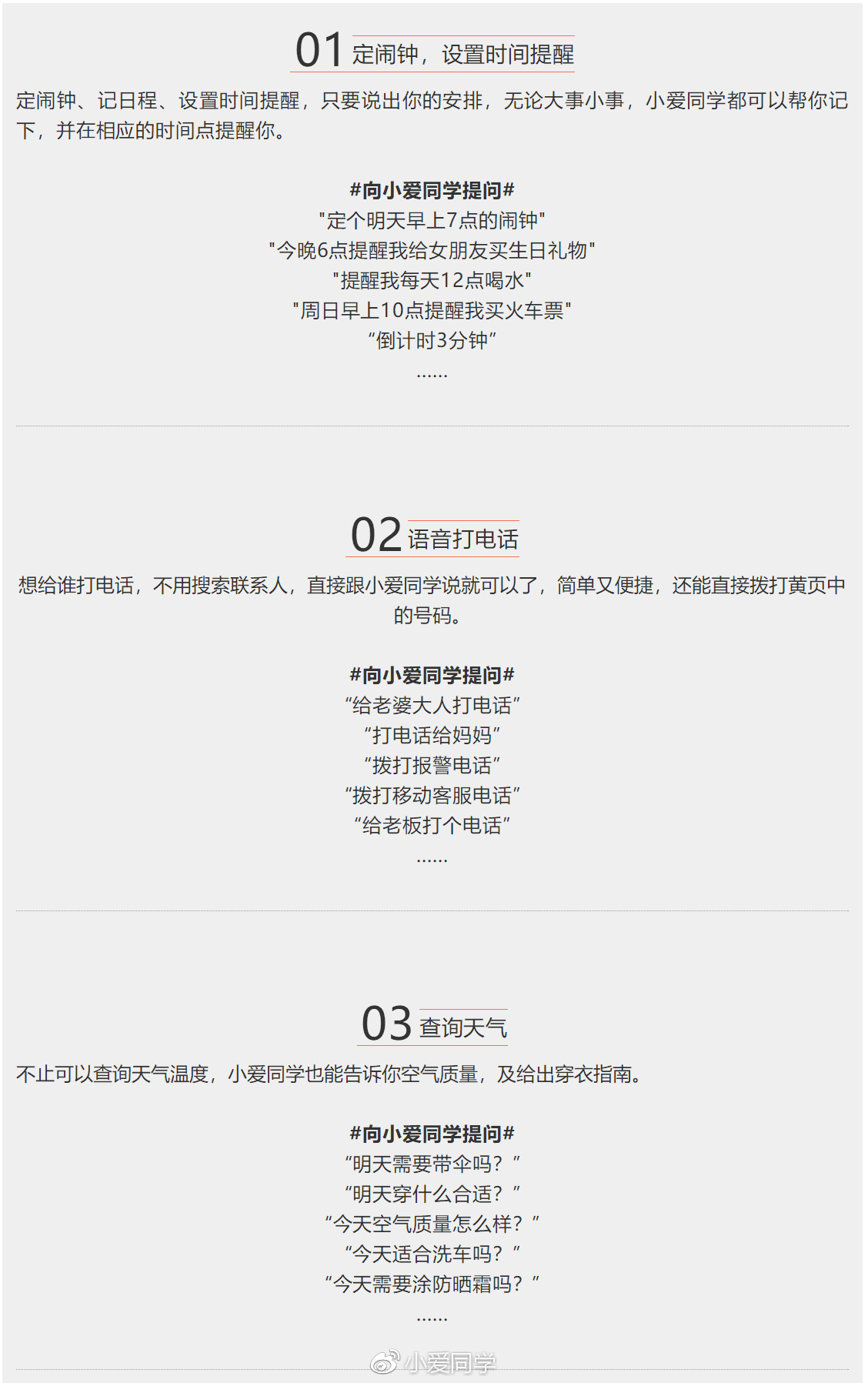 谁给个黄页谁需要了解黄页信息？