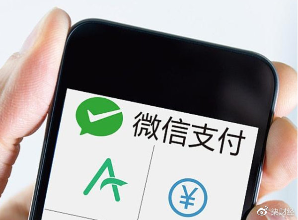 财付通登陆首页，便捷支付新篇章-第1张图片