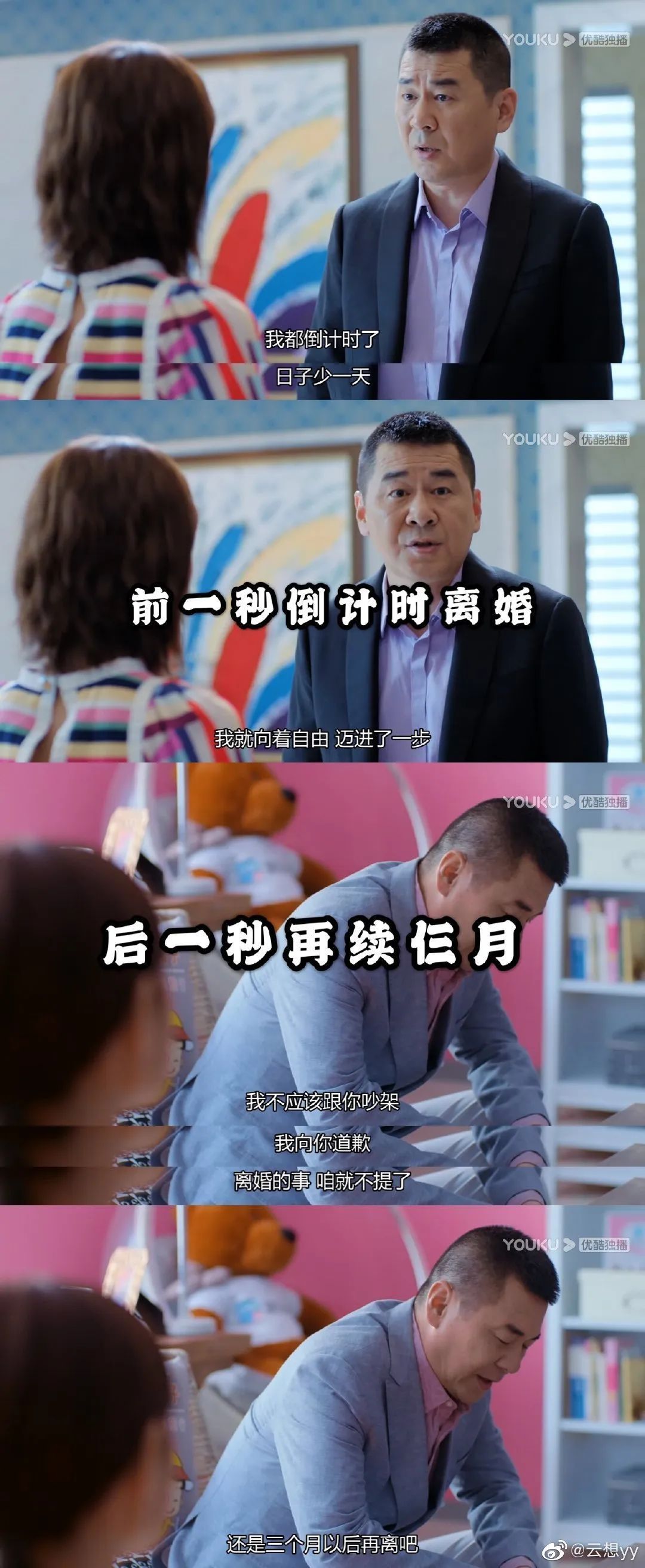 老李头的幸福晚年生活免费阅读老李头的幸福晚年