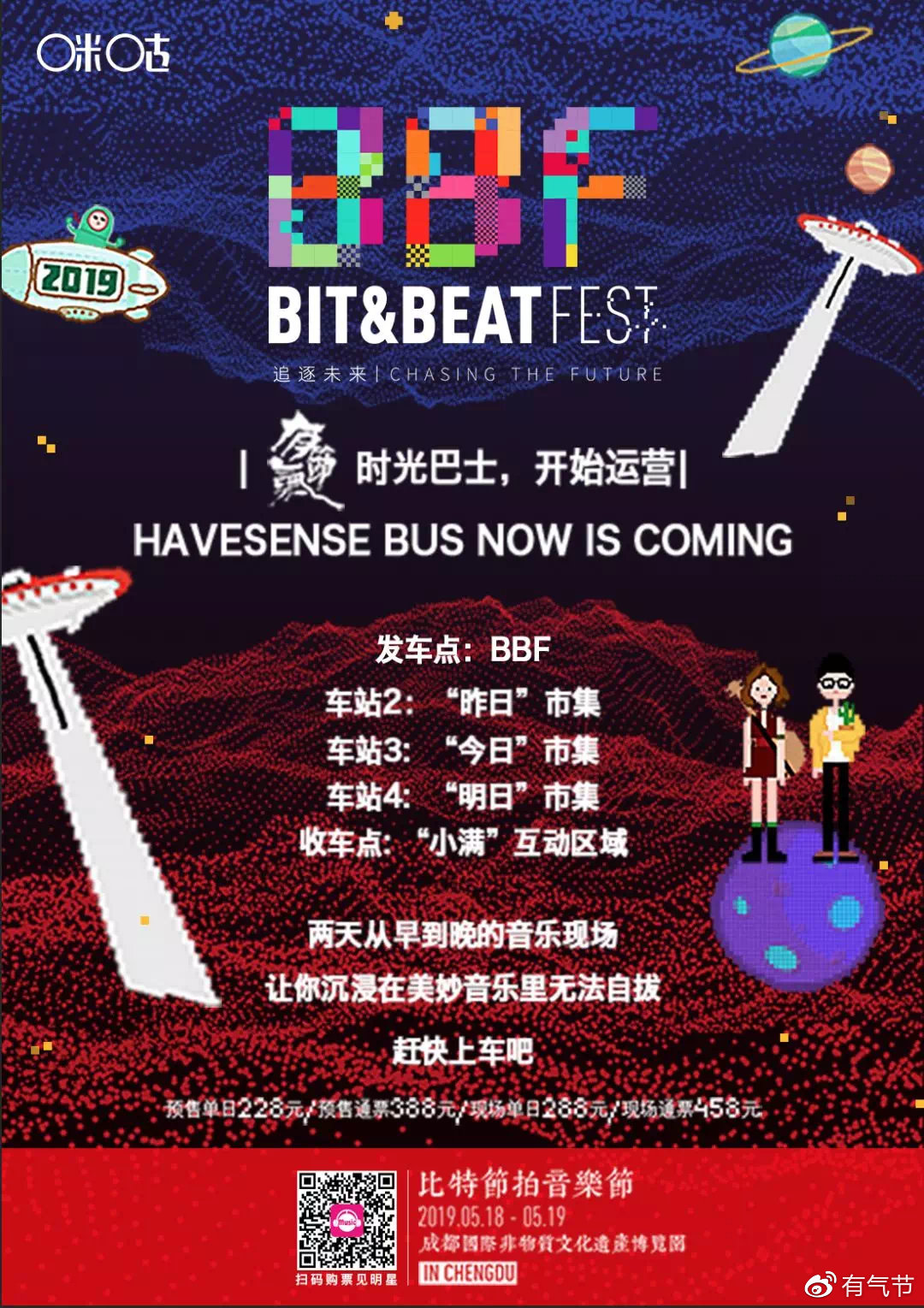 花季传媒，免费观看无限次的奇妙时光-第3张图片