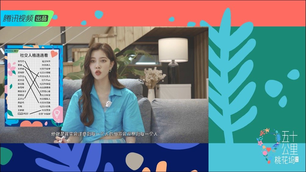 成熟交BGMBGMBGM在线，探索在线社交的深度与广度-第1张图片