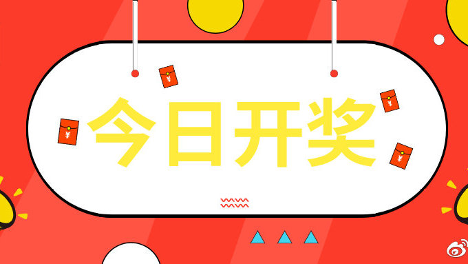 2023新澳门天天开好彩，新篇章下的幸运之旅