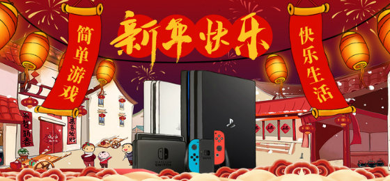 电玩巴士网，引领电玩新风潮-第1张图片