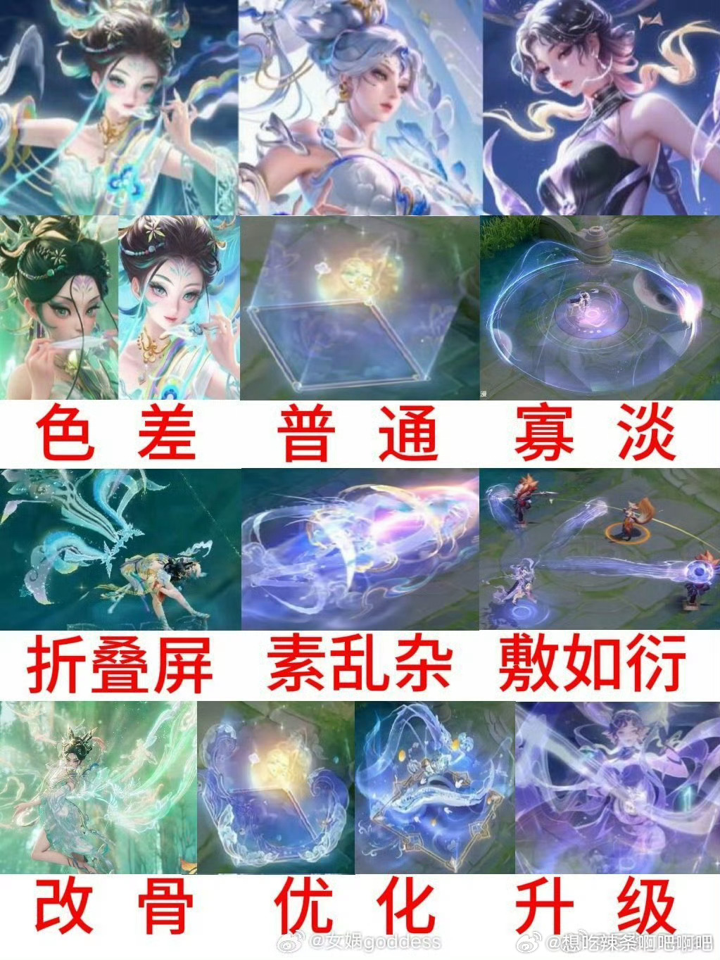 小乔兔年限定皮肤介绍-第3张图片