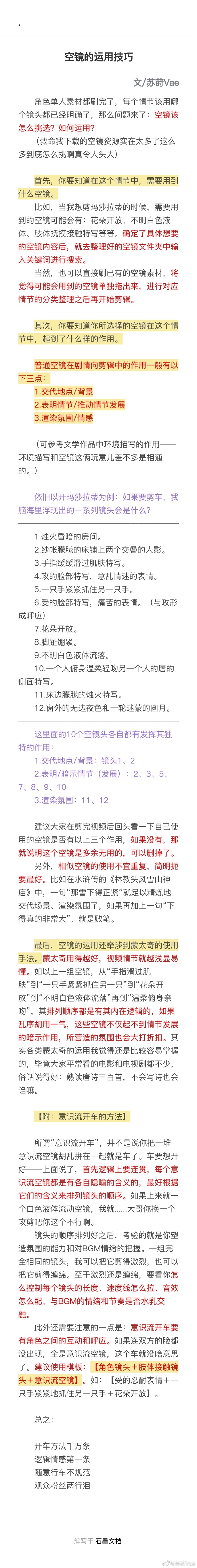 一只手的大小问题-第1张图片