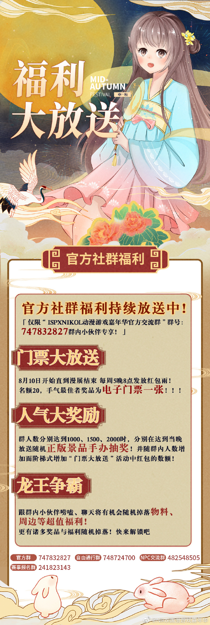 福彩快3，数字游戏的新篇章-第1张图片