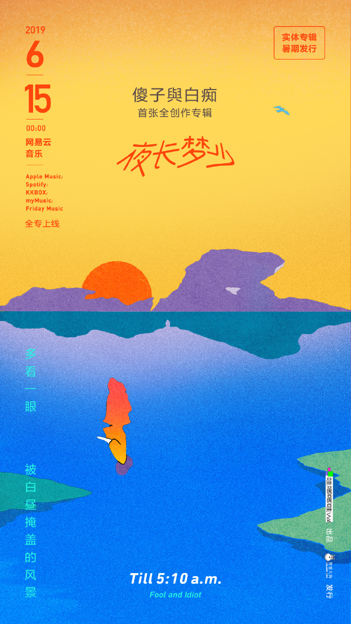 漫漫长夜免费观看高清视频午夜视频免费观看，探索神秘视频世界-第2张图片