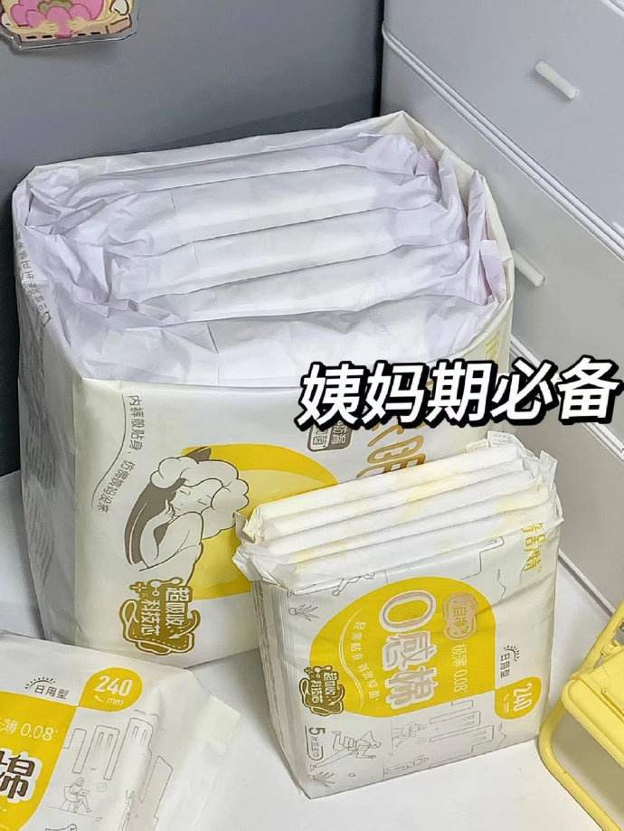 淘了个宝by一枚叉具小说淘了个宝，一次神奇的购物体验