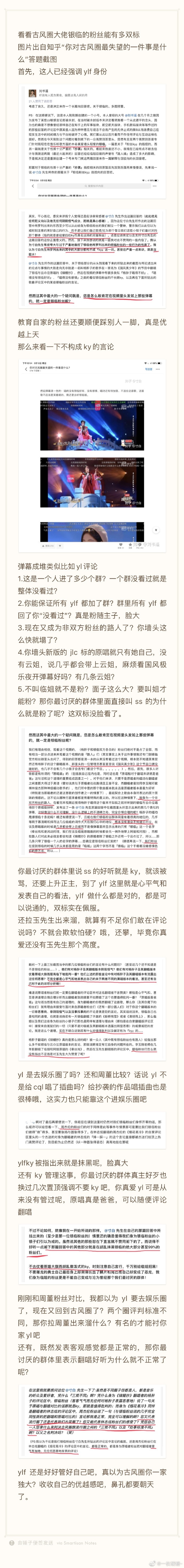黑料不打烊肾虚十八连最新人口黑料不打烊，肾虚十八连最新人口揭秘