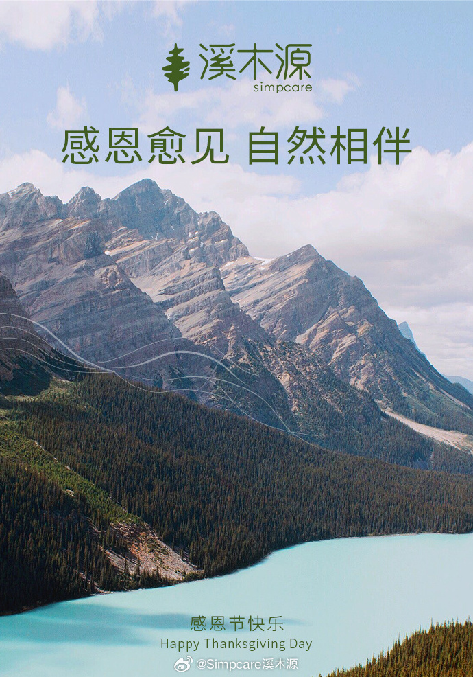 12月5日是什么日子12月5日是感恩节