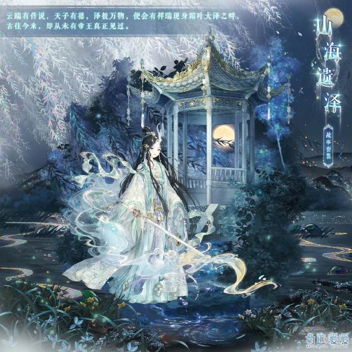 奇迹暖暖诸星归位高分搭配奇迹暖暖诸星归位-第2张图片