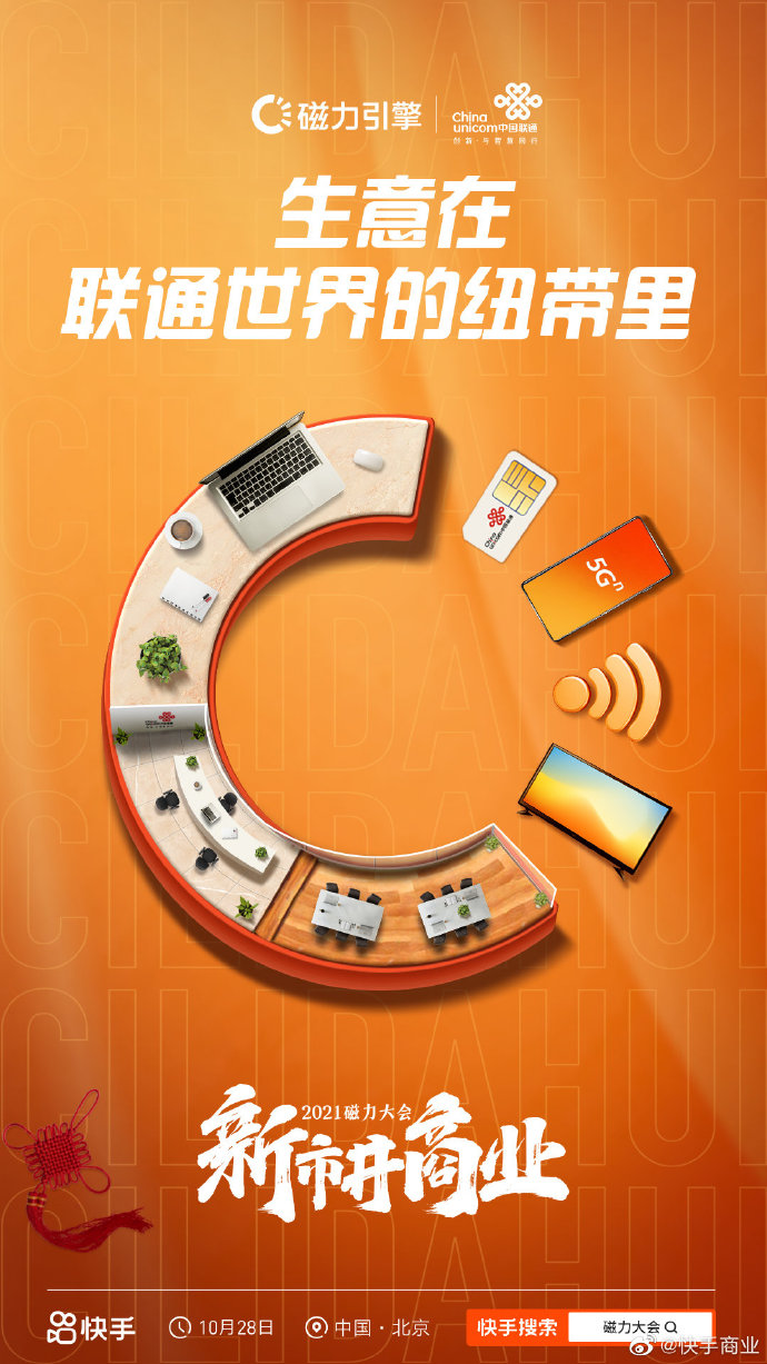 JD京东影业传媒WWW，探索数字时代的影视新篇章