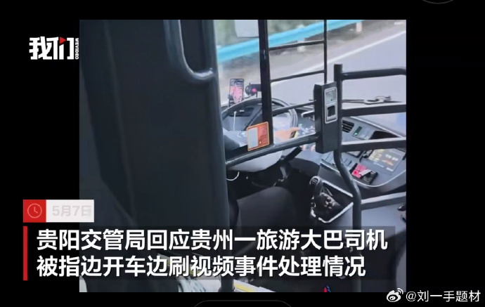 开车视频疼痛有声音在线观看-第3张图片
