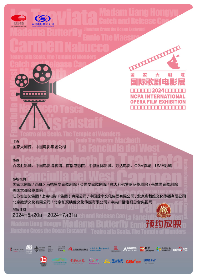 男人天堂影院WWW94男人天堂影院WWW94，探索电影艺术的殿堂-第1张图片