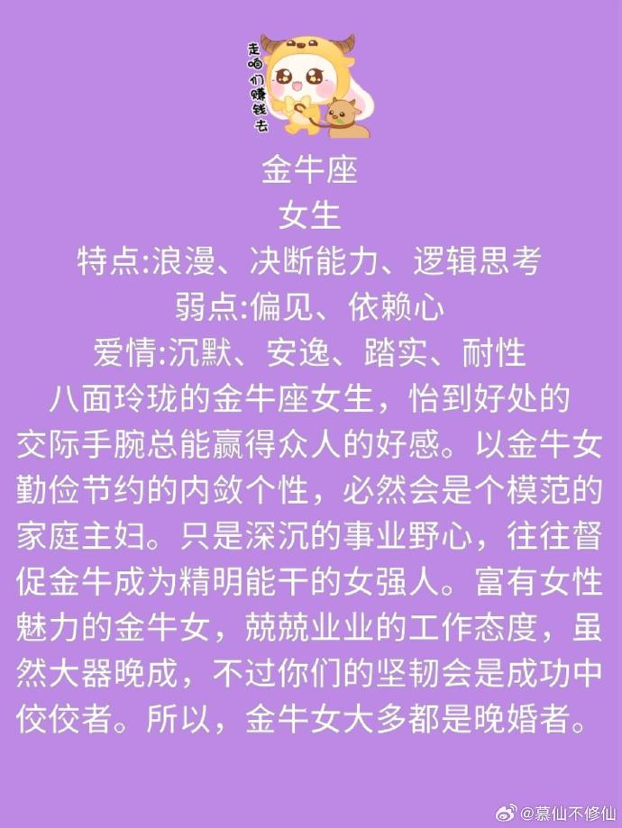 金牛网水心论坛精英高手资料中心金牛网155755水心论坛，黄大父母的温馨家园
