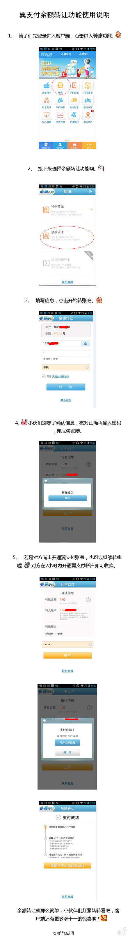 118手机看开奖结118手机看开奖揭秘-第2张图片