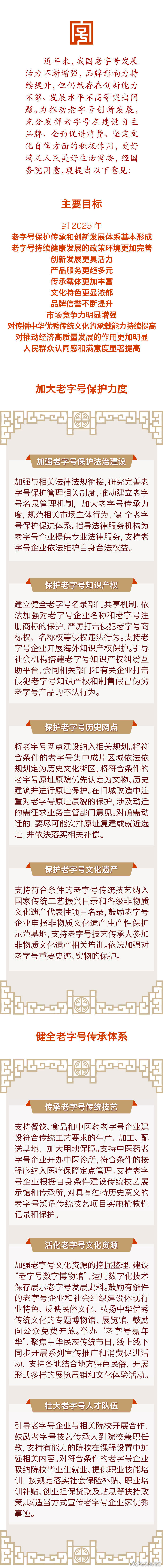 网站推广服务费计入什么科目网站推广服务，提升品牌影响力与业务增长的新引擎-第2张图片