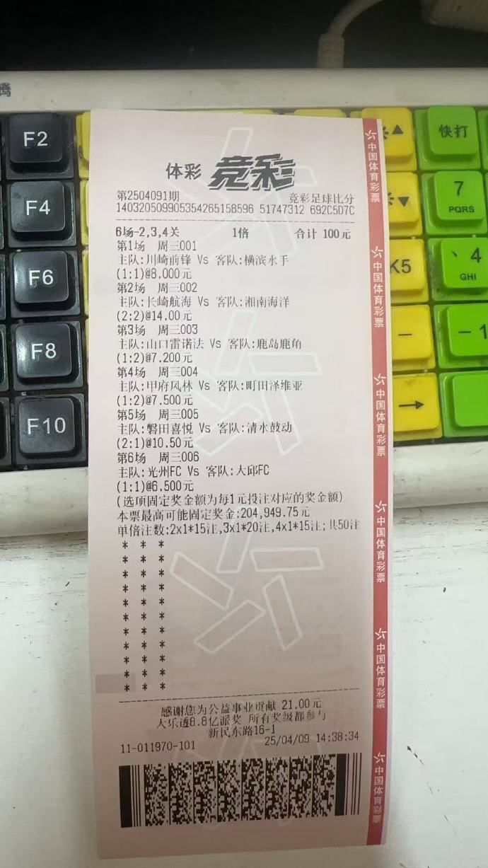 90比分即时足球比分90分钟即时足球比分概览