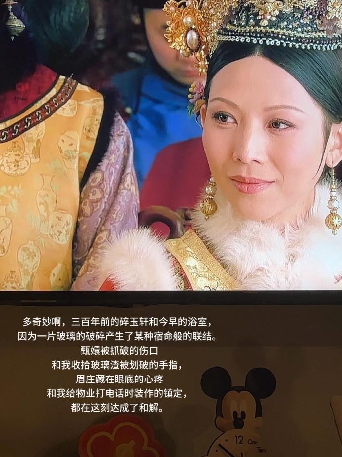 甄嬛传迅雷 rmvb 下载甄嬛传RMVB迅雷下载攻略-第2张图片