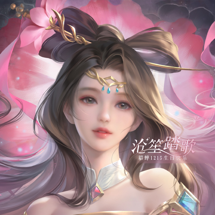 王者荣耀貂蝉喷了的表情-第1张图片