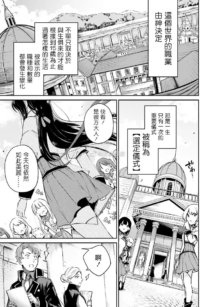 丕丕漫画免费漫画页面下载，探索漫画世界的无限可能