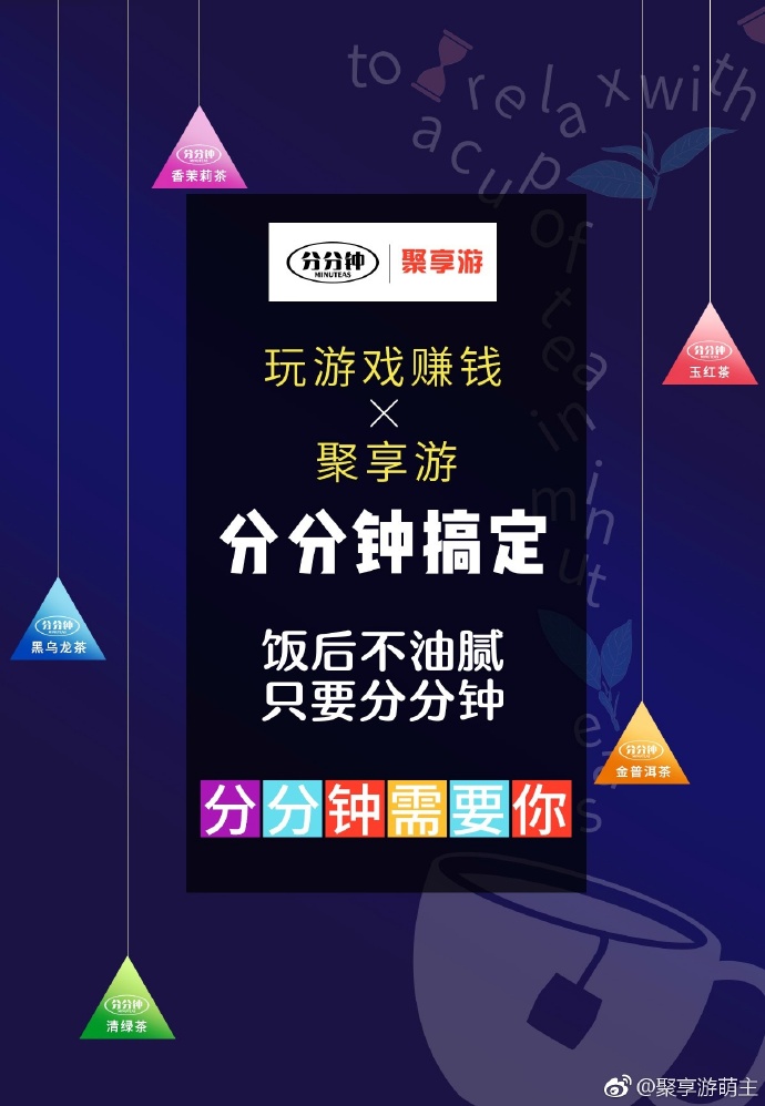 聚享游官网首页聚享游官网，探索游戏新世界-第3张图片
