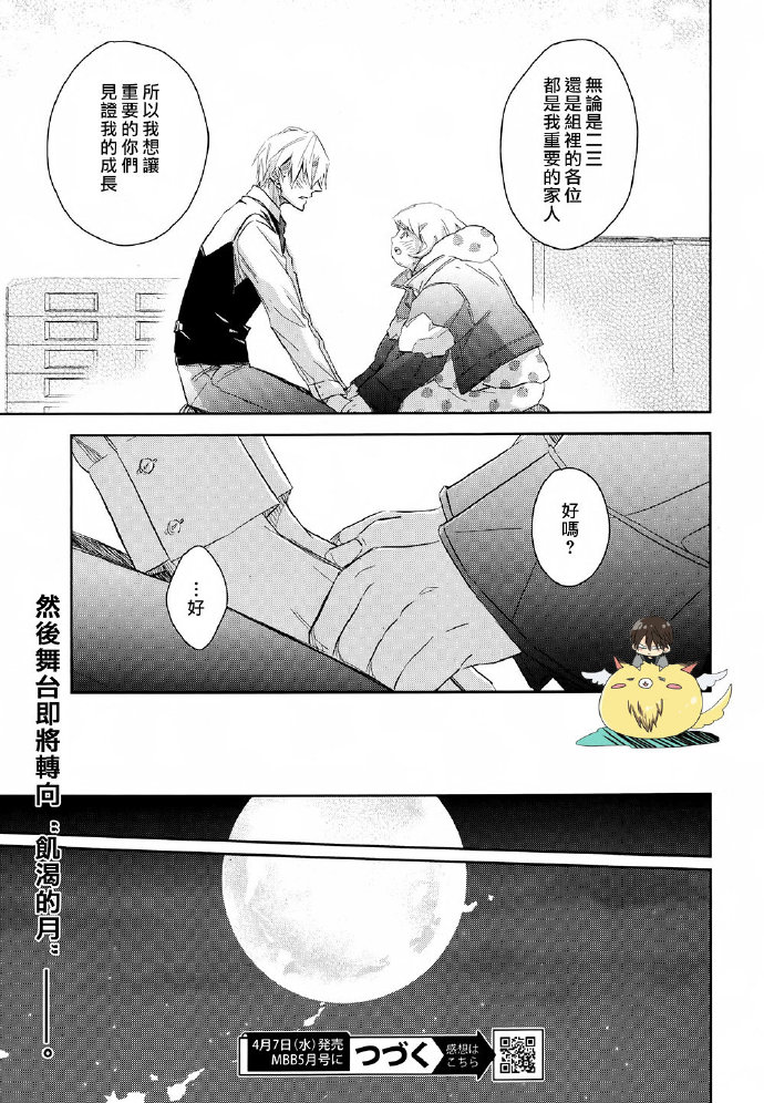 一女二三男的故事