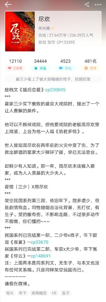 再试一次by林光曦主要讲了什么再试一次，林光曦的人生启示-第3张图片