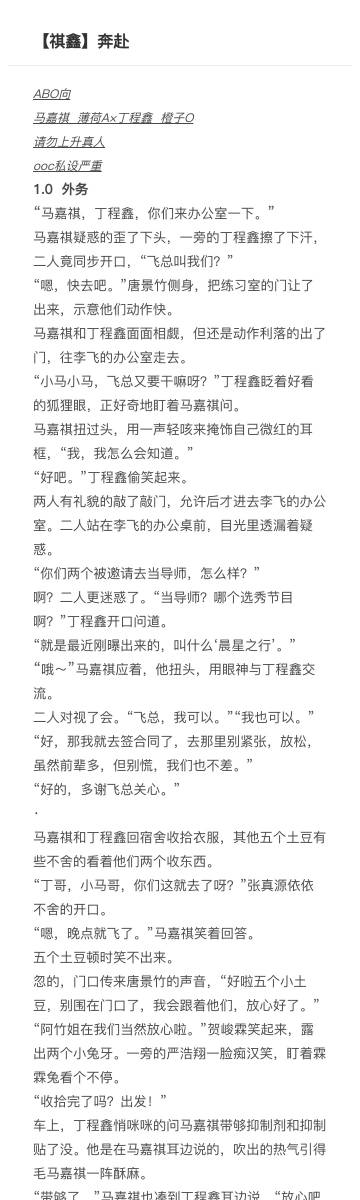 推荐汽车小短文-第2张图片