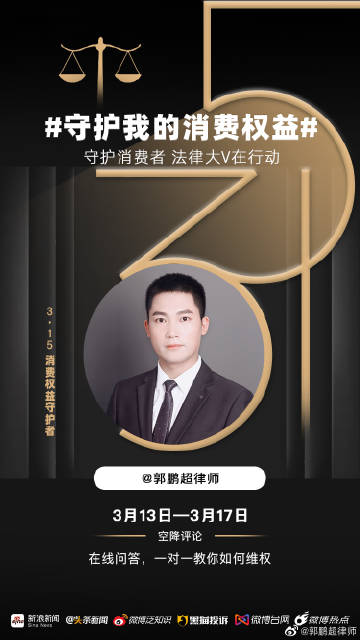 3158com，网络安全与消费者权益的守护者-第1张图片
