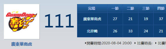 彩客网安全吗彩客网安全吗-第3张图片