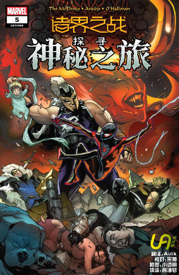 仙5支线，探寻神秘仙踪-第3张图片