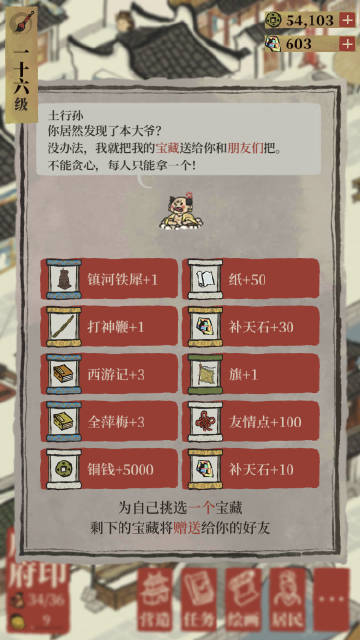 123免费资料大全势123免费资料大全，探索无尽的知识宝藏-第2张图片