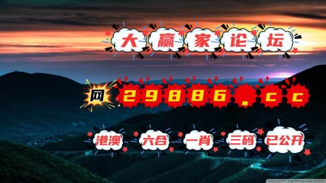 2023今晚澳门码开奖结果2023澳门今晚开奖结果揭晓，今晚的幸运时刻