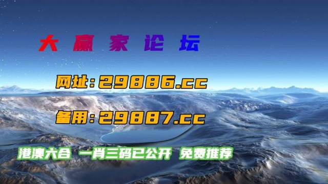 2023年今晚必出一肖一码今晚必出一肖一码，2023年的预测与展望-第2张图片