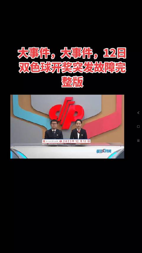 香港最快开奖现场直播资料香港最快开奖现场直播资料-第2张图片