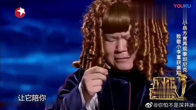 熟透了的岳-第2张图片