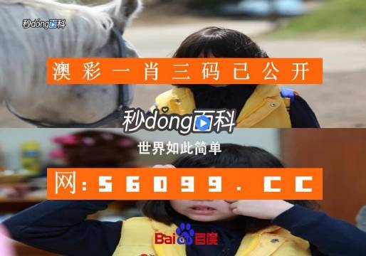 香港一肖一码100准确香港一肖一码100准确-第2张图片