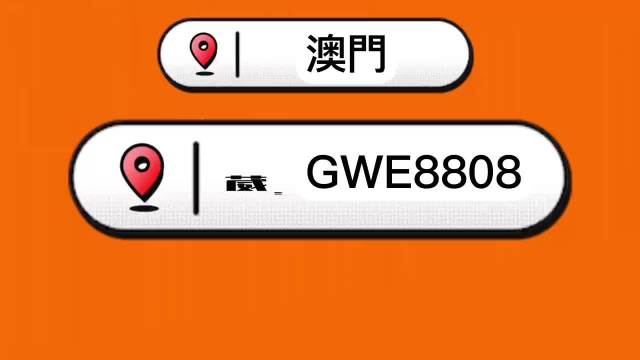 澳门特马今晚开奖2023